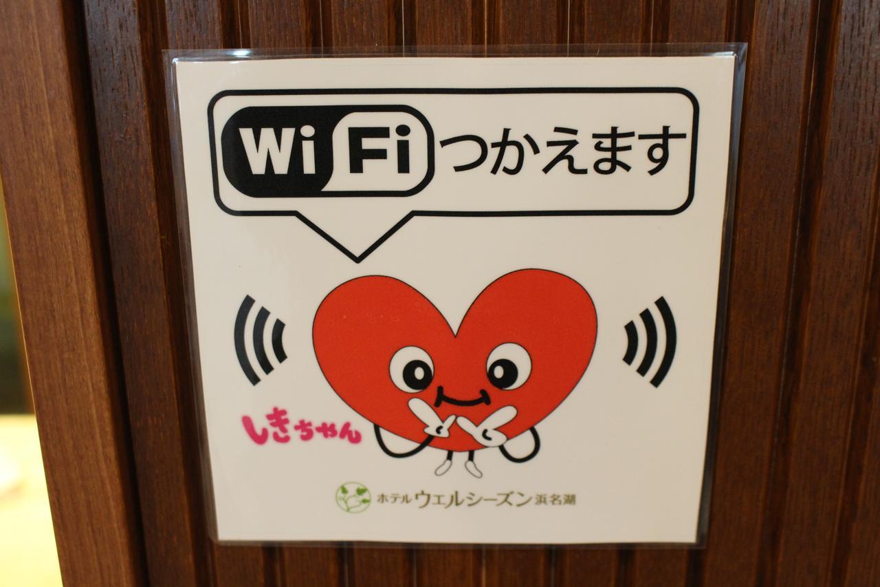 Hotel Wellseason Hamanako Hamamatsu Bagian luar foto